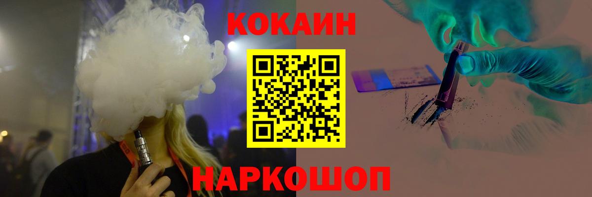 Cocaine Эквадор Луга