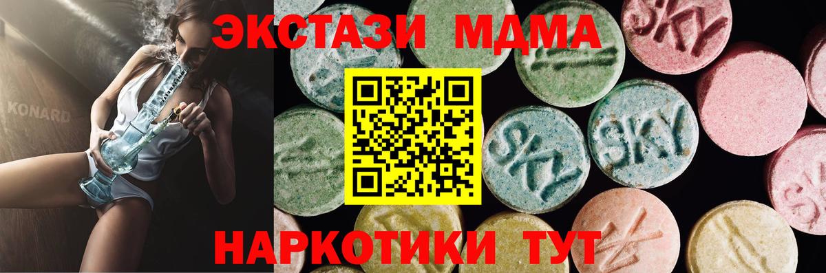сколько стоит  Вход с VPN  Ecstasy  Ecstasy ешки  Луга  shop официальный сайт  ЭКСТАЗИ VHQ 