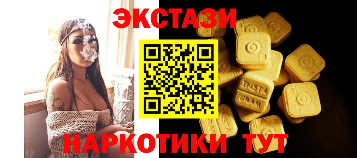 Экстази бентли Луга