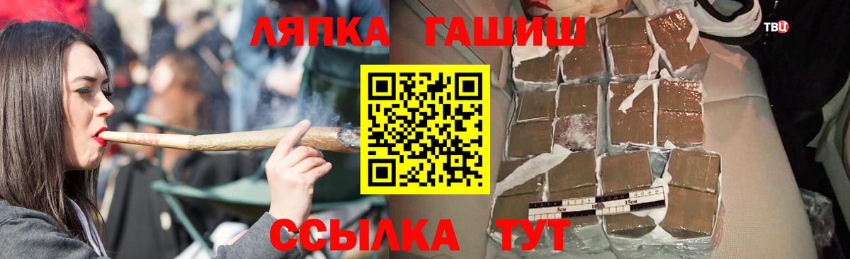 ГАШ убойный  ГАШИШ ice o lator  Луга  Вход с VPN 