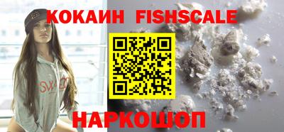 кокаин колумбия Жуковский