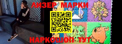 кокаин колумбия Жуковский