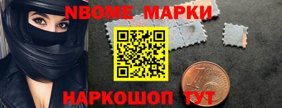 кокаин колумбия Жуковский