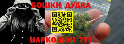 дистиллят марихуана Ипатово
