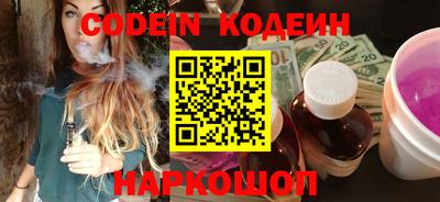 кокаин колумбия Заводоуковск