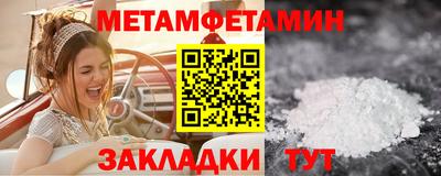 альфа пвп VHQ Ирбит