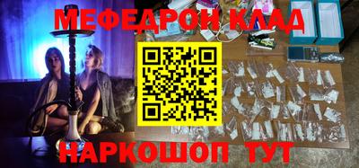 кокаин колумбия Заводоуковск