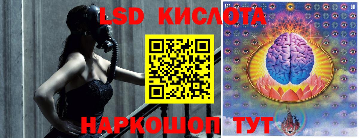 LSD-25 экстази ecstasy  Лсд 25 экстази ecstasy  Вход с VPN  Луга 