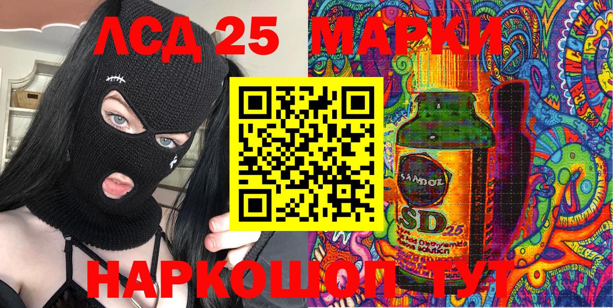 Наркотические марки 1500мкг  купить   Луга  Вход с VPN 