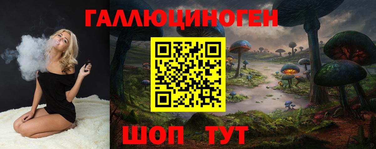 АМФЕТАМИН   ГАШ  ГАШ  Луга  Вход с VPN  Купить наркотик  Меф МЯУ МЯУ кристаллы  Бошки Шишки 